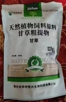 北京甘草颗粒羊用效果怎么样