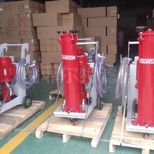 移動式OFU賀德克濾油機超大功率電機泵圖片