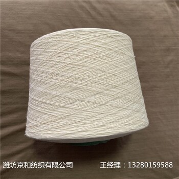 福州定制全棉紗價格