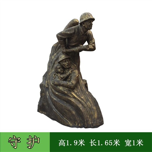 訂制消防員雕塑造型