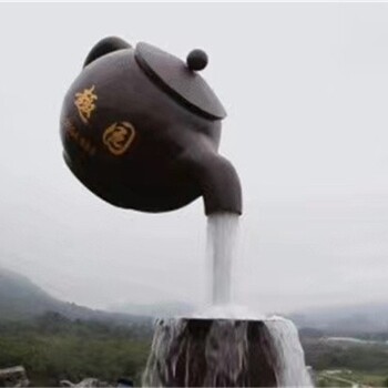 懸空茶壺雕塑價格,流水天壺雕塑