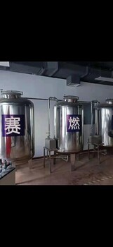 工業(yè)賽燃新能源優(yōu)化油廚房燃料報價及圖片小本創(chuàng)業(yè)史賽燃新能源