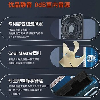 湖州五恒全屋空氣生態系統會呼吸的家