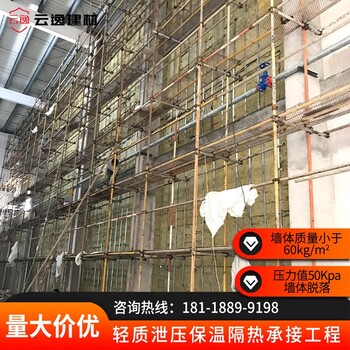 虹口防火泄爆墻施工方案