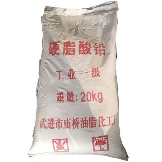 常州全市回收回收六偏磷酸鈉