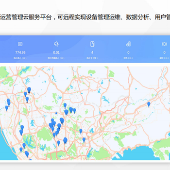 河源7KW维修充电桩