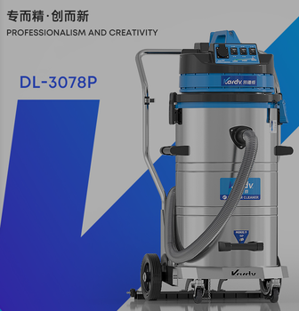 車間用移動吸塵器工業(yè)吸塵器