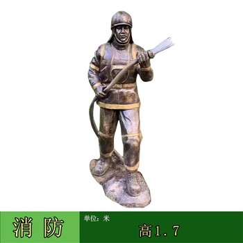 制作消防員雕塑美陳裝飾