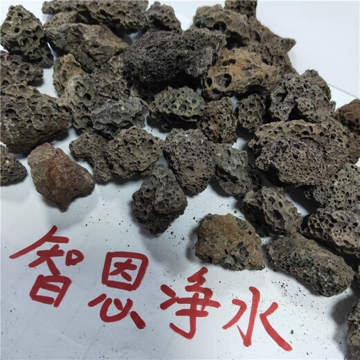 广东火山岩滤料批发江门火山岩填料规格