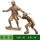 校园童趣雕塑厂家,儿童玩耍铜雕塑产品图