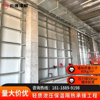 奉賢防火泄爆墻施工方案
