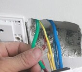 太原市电路维修/开关插座安装24小时维修
