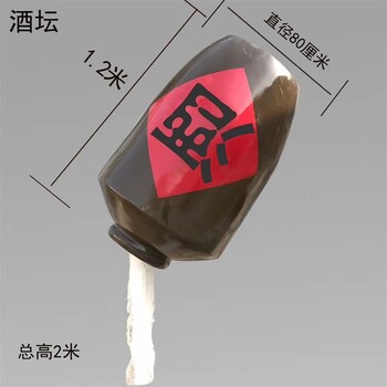 懸空茶壺雕塑,玻璃鋼天壺雕塑