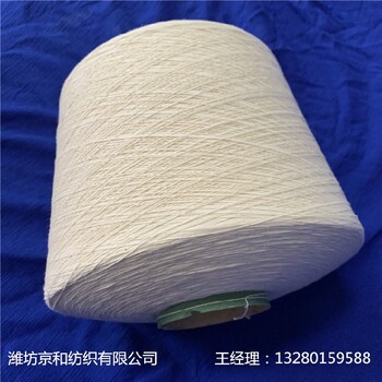 杭州出售全棉纱加工工艺