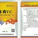 上海冰爽VC图