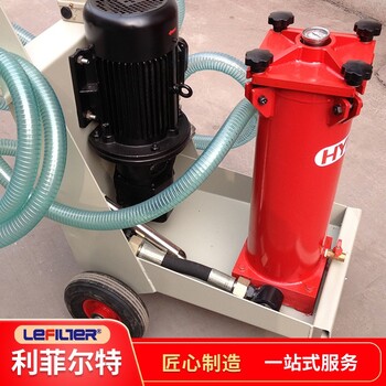 多級過濾OFU賀德克濾油機延長使用壽命