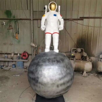 仿真宇航員雕塑報價及圖片,仿真太空人雕塑