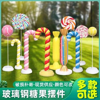 彩繪氣球雕塑廠家