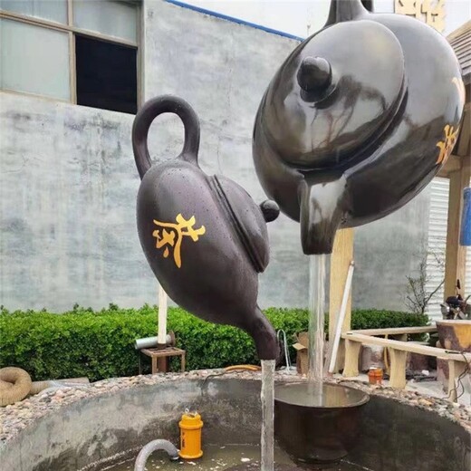 水景茶壶雕塑加工厂,流水天壶雕塑
