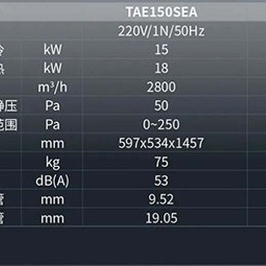 蘇州五恒全屋空氣生態(tài)系統(tǒng)健康住宅五恒全空氣空調(diào)，五恒空調(diào)系統(tǒng)