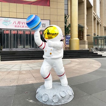 卡通宇航員雕塑報價,玻璃鋼太空人雕塑