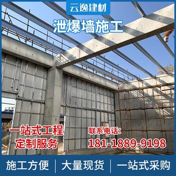 奉賢防火泄爆墻施工方案