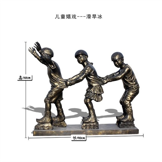仿铜童趣雕塑价格,儿童玩耍铜雕塑