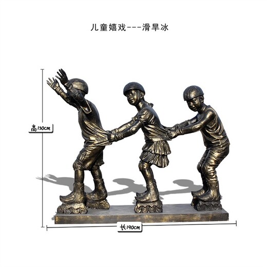 童趣雕塑訂制,兒童玩耍場(chǎng)景雕塑