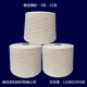 上海生产全棉纱加工工艺产品图