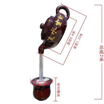 空中茶壺雕塑廠家,流水天壺雕塑