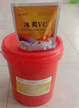 吉林禽類冰爽VC廠家電話