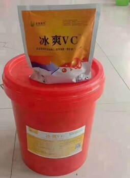 河北禽用冰爽VC批发供应