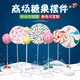 河北商業(yè)街玻璃鋼氣球糖果雕塑模型圖