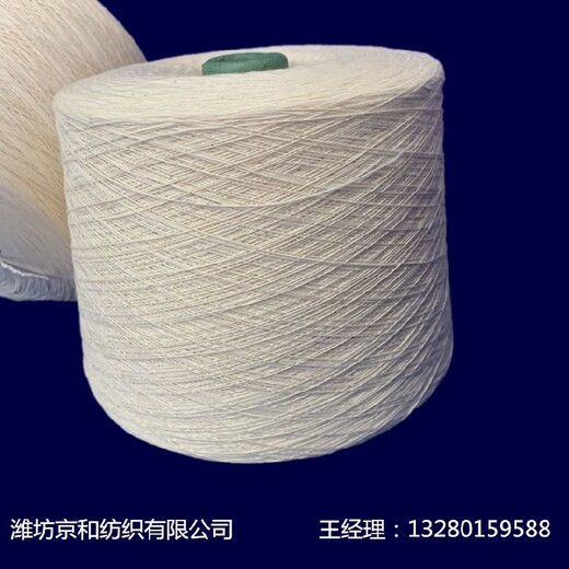 重庆8支全棉纱加工工艺