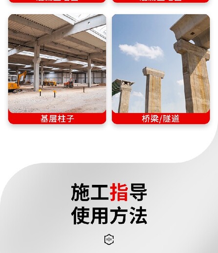 甘肅慶陽混凝土表面回彈增強劑工廠供應(yīng)