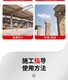 甘肅酒泉混凝土表面增強劑價格實惠圖