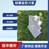 山西耐高溫硅酸鈣板價格表