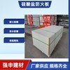 內蒙古出售硅酸鈣板市場行情