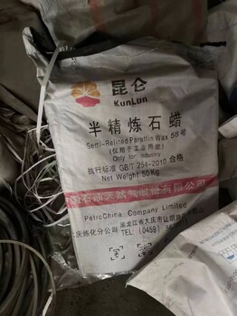 广东常年回收橡胶助剂价格
