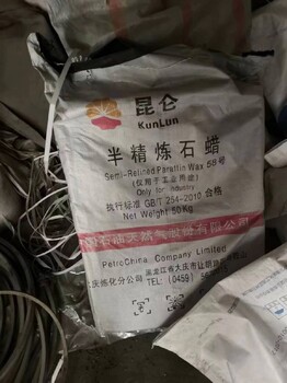 內(nèi)蒙古高價(jià)回收橡膠助劑多少錢(qián)一噸