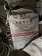 北京回收橡胶助剂图