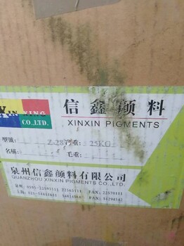 青海长期回收颜料公司