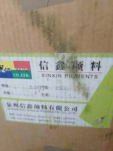 河南回收顏料廠(chǎng)家