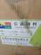 著色劑回收?qǐng)D