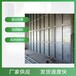 耐火纖維水泥復(fù)合鋼板施工方式