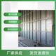 天津隧道工程壁板强申防爆板保温防腐产品图