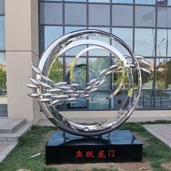 鏡面不銹鋼圓環月亮雕塑定制