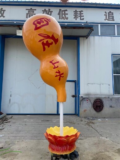 流水茶壺雕塑電話(huà),流水天壺雕塑