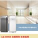 艾克雙面噴氣干手機AK2006H
