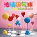 糖果氣球雕塑擺件大型玻璃鋼氣球雕塑工藝品